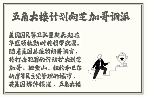 爸爸每个星期都要 我的B